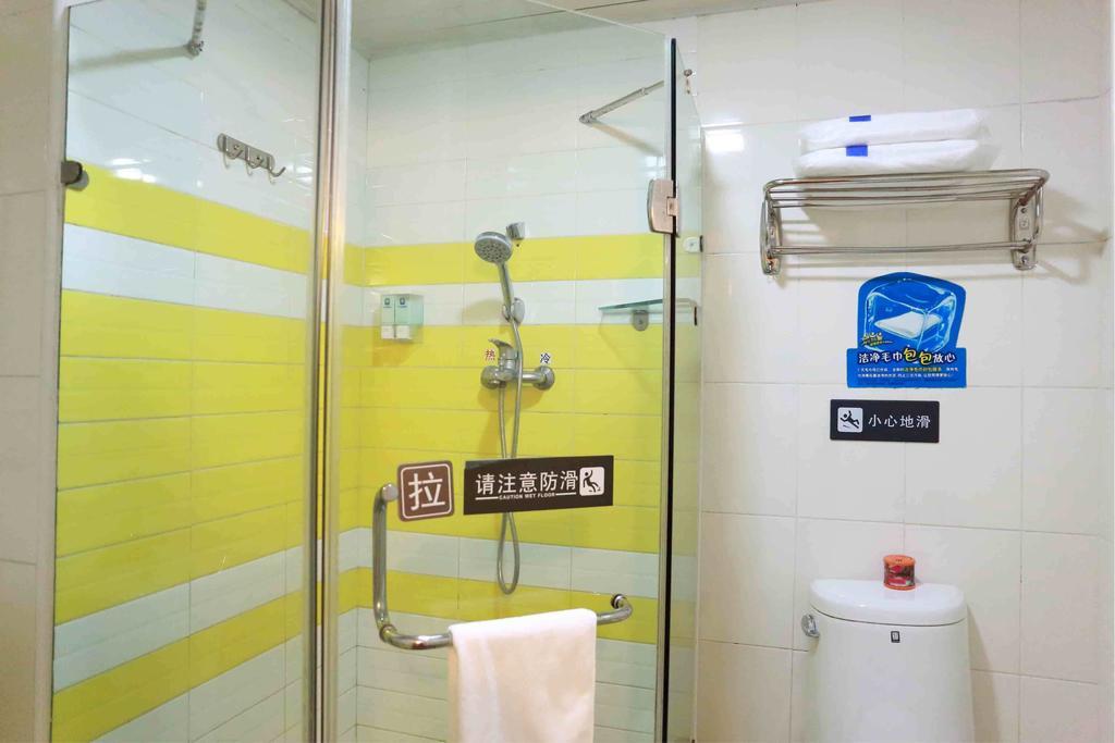 7Days Inn Beijing Railway Station Guangqu Gate Metro Station Oda fotoğraf