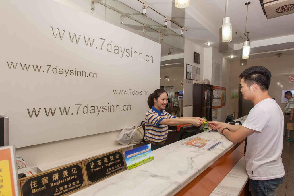 7Days Inn Beijing Railway Station Guangqu Gate Metro Station Oda fotoğraf