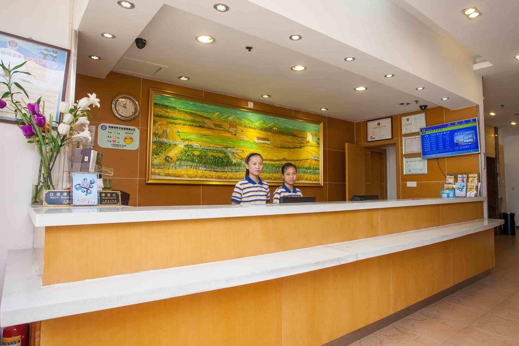 7Days Inn Beijing Railway Station Guangqu Gate Metro Station Oda fotoğraf