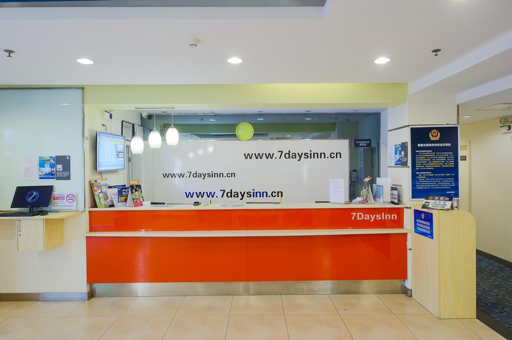 7Days Inn Beijing Railway Station Guangqu Gate Metro Station Dış mekan fotoğraf